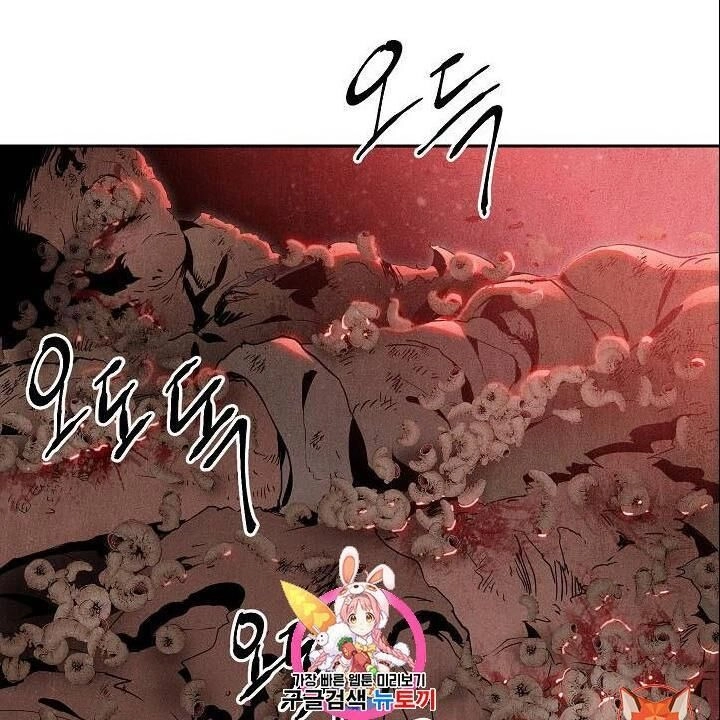 Cốt Binh Trở Lại Chapter 83 - 2