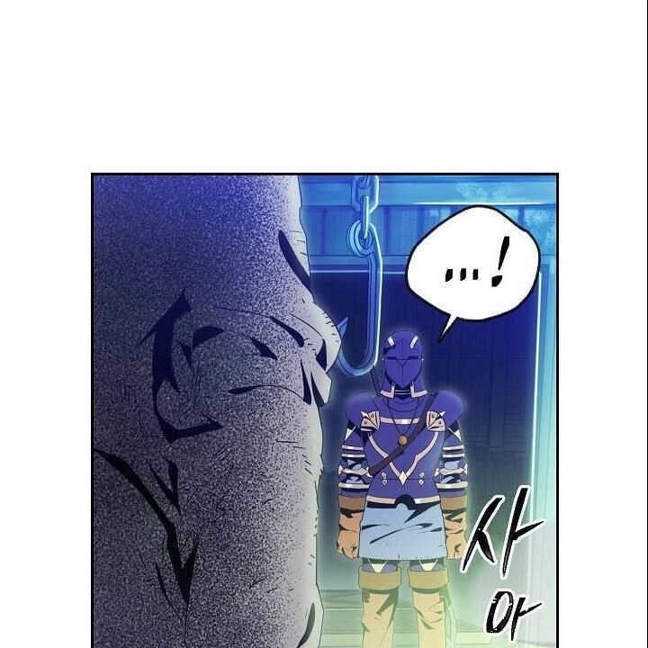 Cốt Binh Trở Lại Chapter 83 - 11