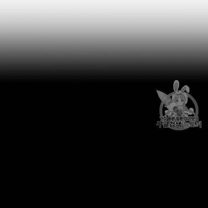 Cốt Binh Trở Lại Chapter 83 - 26