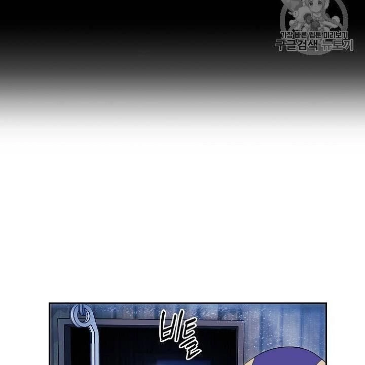 Cốt Binh Trở Lại Chapter 83 - 28