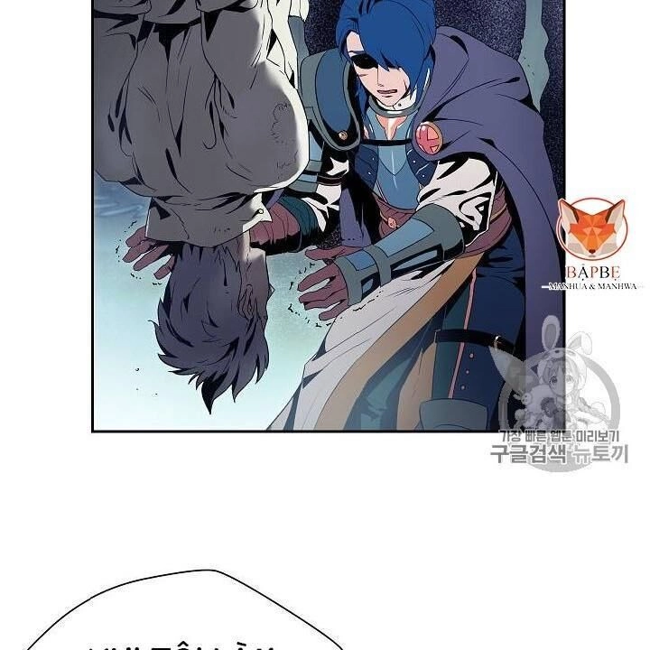 Cốt Binh Trở Lại Chapter 83 - 32