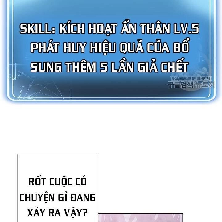 Cốt Binh Trở Lại Chapter 83 - 51