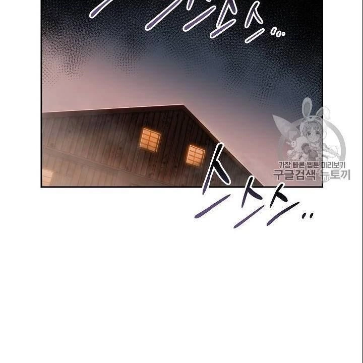 Cốt Binh Trở Lại Chapter 83 - 69