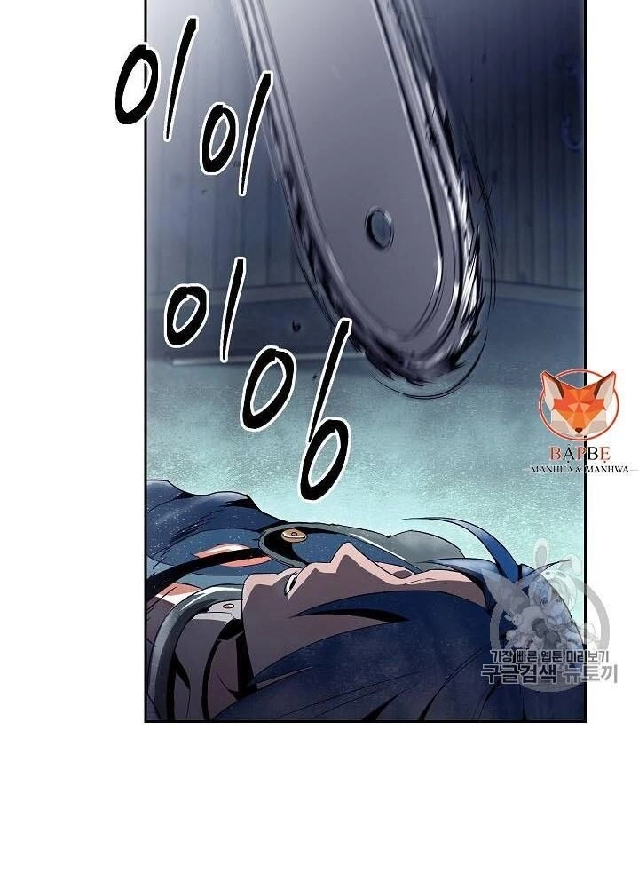 Cốt Binh Trở Lại Chapter 83 - 93