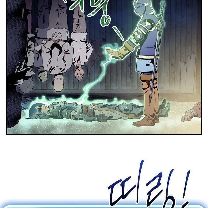 Cốt Binh Trở Lại Chapter 83 - 102