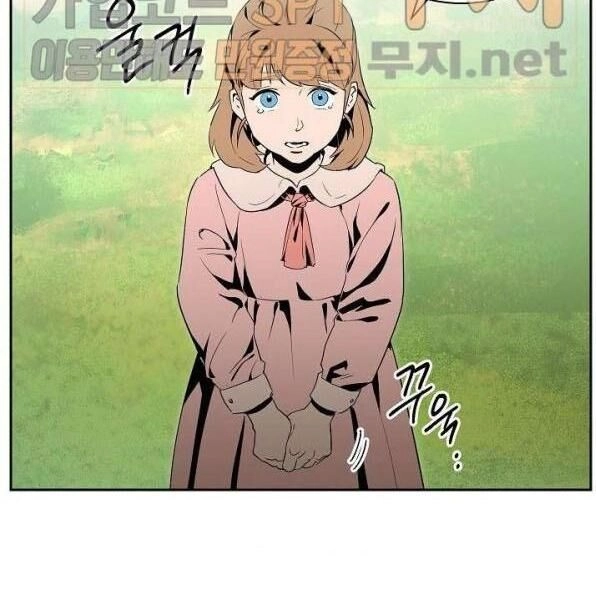 Cốt Binh Trở Lại Chapter 84 - 5