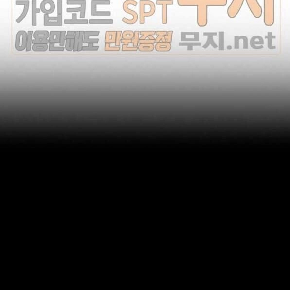 Cốt Binh Trở Lại Chapter 84 - 10