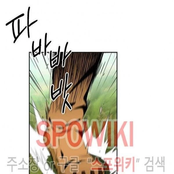 Cốt Binh Trở Lại Chapter 84 - 52