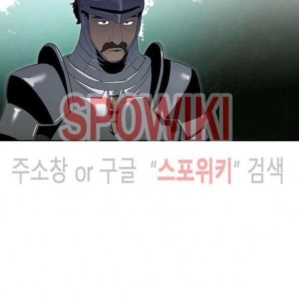 Cốt Binh Trở Lại Chapter 84 - 81