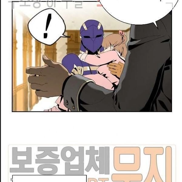 Cốt Binh Trở Lại Chapter 84 - 96