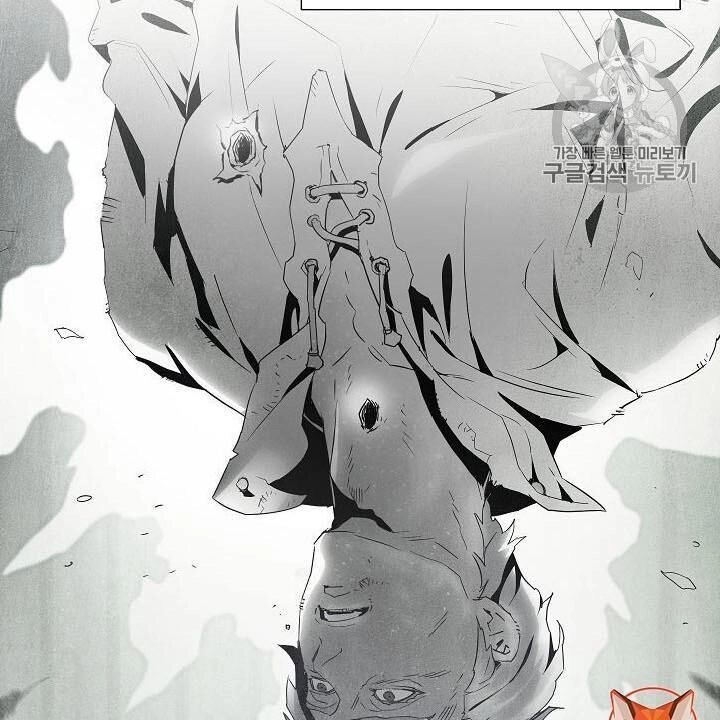 Cốt Binh Trở Lại Chapter 85 - 53