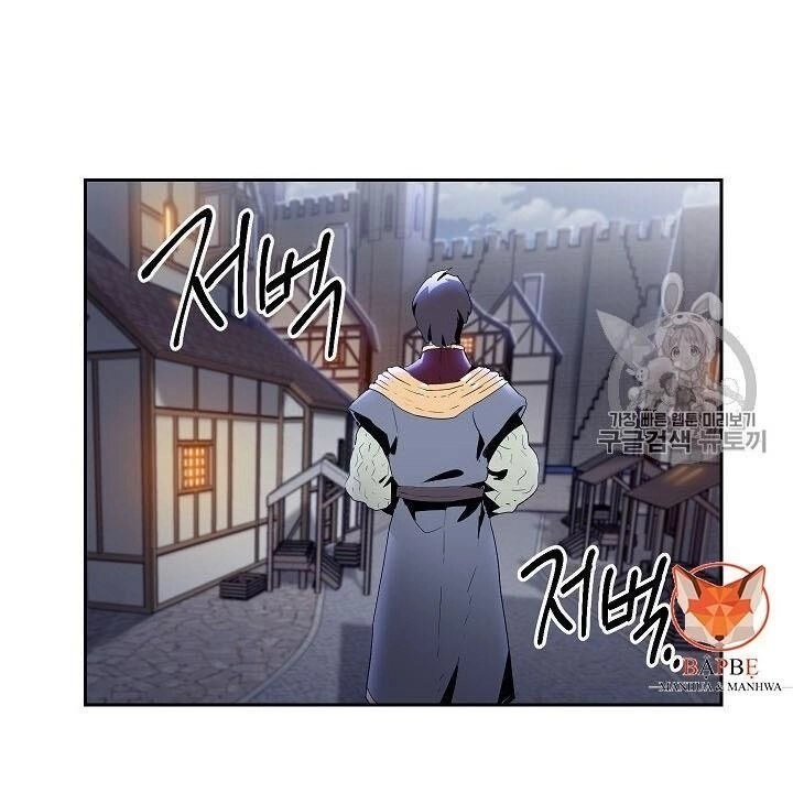 Cốt Binh Trở Lại Chapter 85 - 64