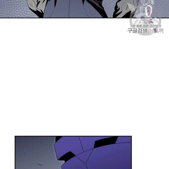 Cốt Binh Trở Lại Chapter 85 - 72