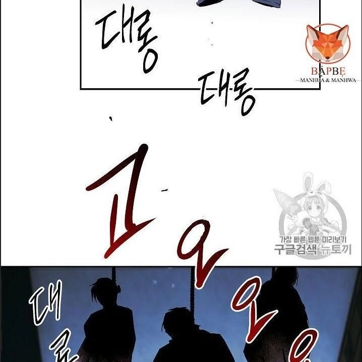 Cốt Binh Trở Lại Chapter 85 - 92