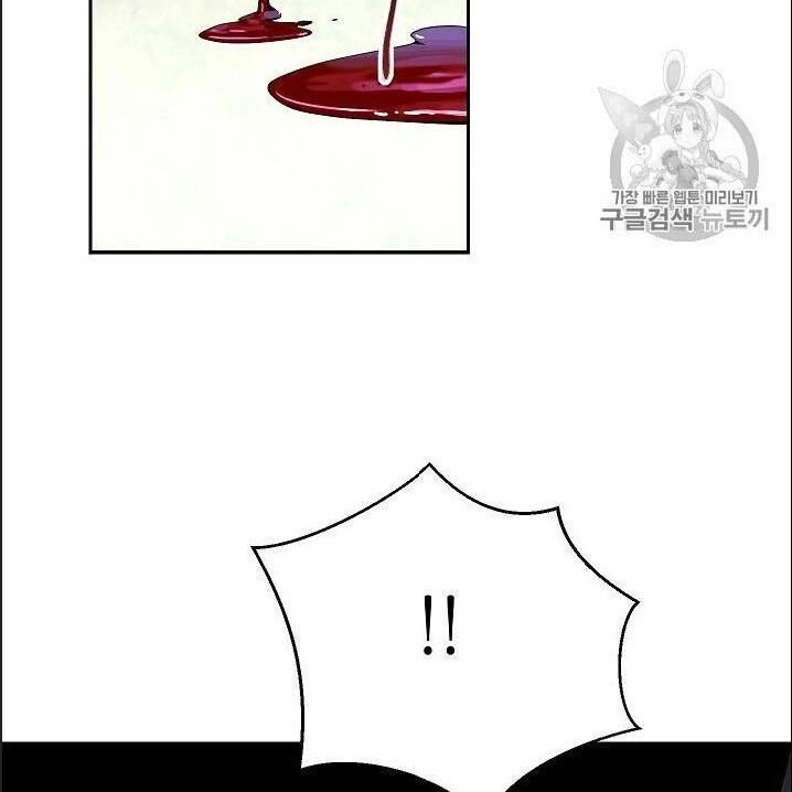 Cốt Binh Trở Lại Chapter 85 - 97