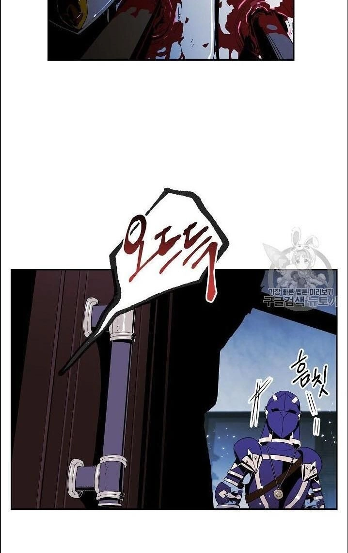 Cốt Binh Trở Lại Chapter 85 - 101