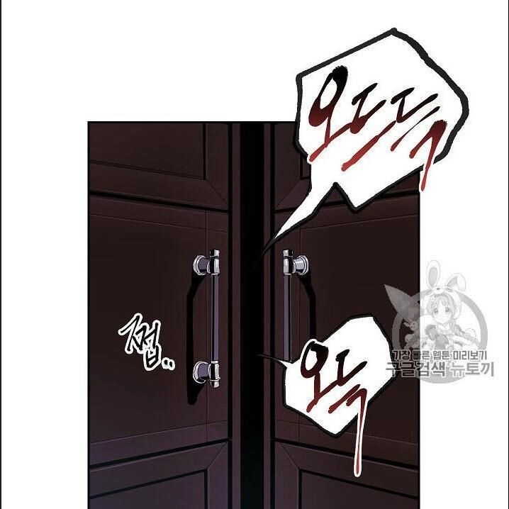 Cốt Binh Trở Lại Chapter 85 - 102