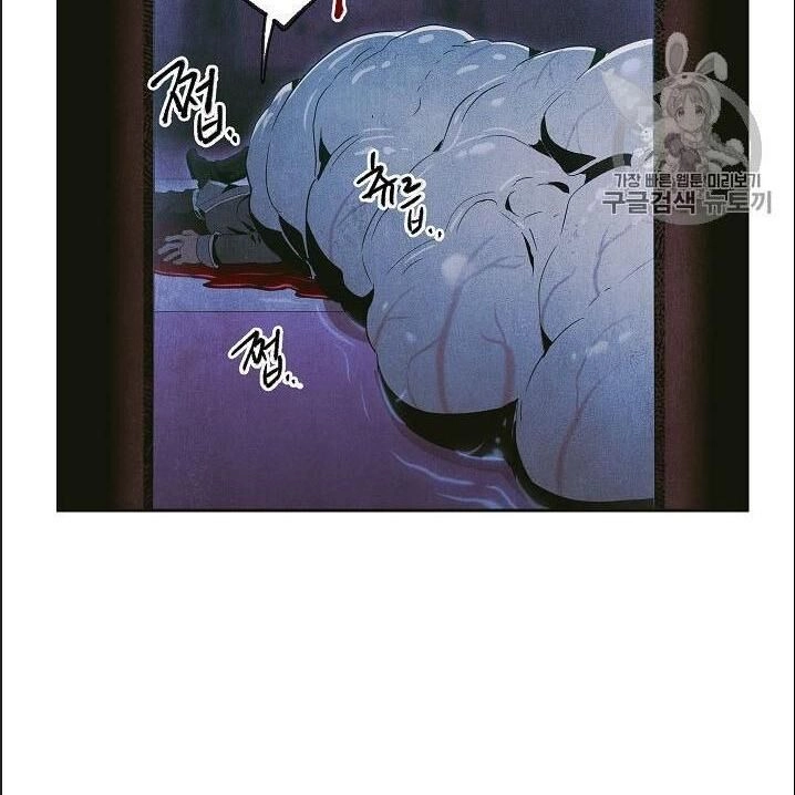 Cốt Binh Trở Lại Chapter 85 - 104