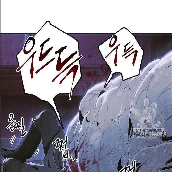 Cốt Binh Trở Lại Chapter 85 - 105