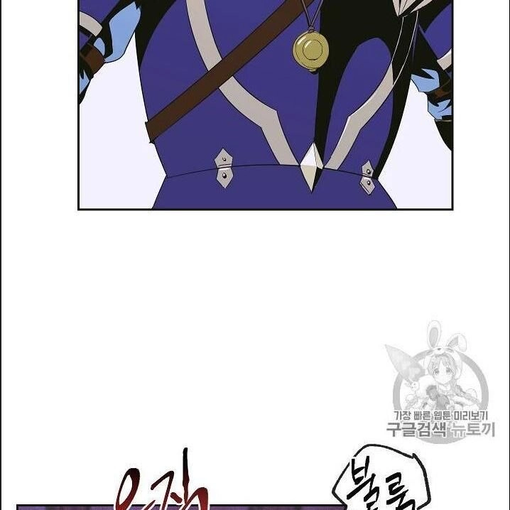 Cốt Binh Trở Lại Chapter 85 - 108