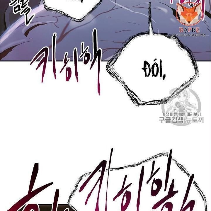 Cốt Binh Trở Lại Chapter 86 - 9