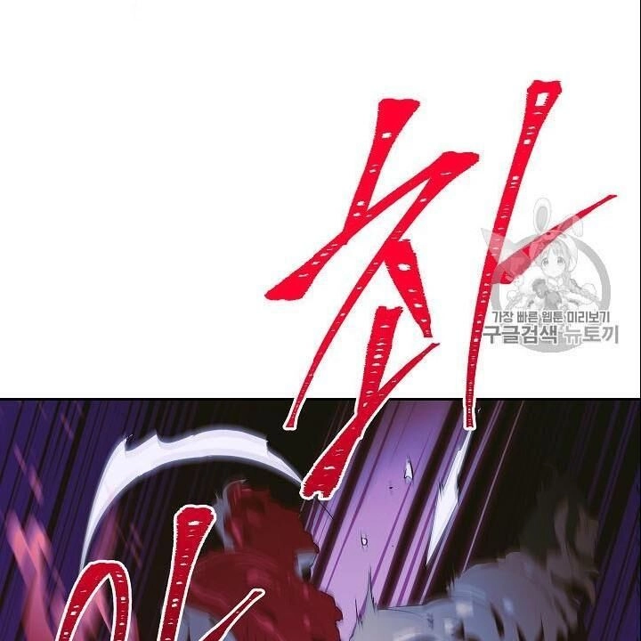 Cốt Binh Trở Lại Chapter 86 - 15