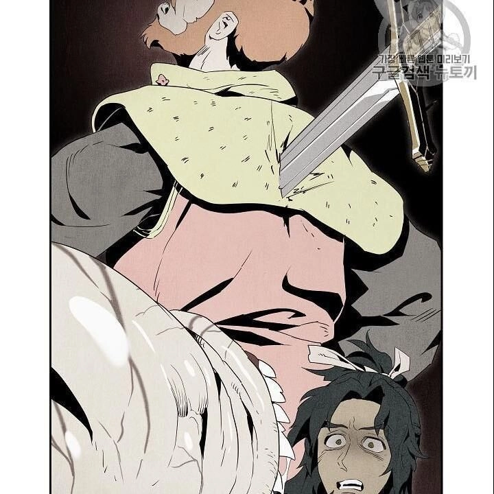 Cốt Binh Trở Lại Chapter 86 - 23