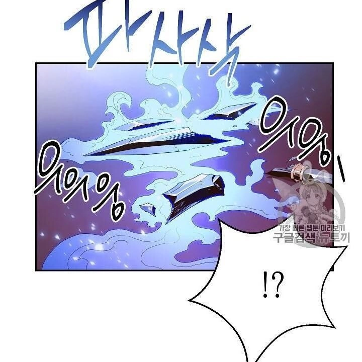 Cốt Binh Trở Lại Chapter 86 - 33