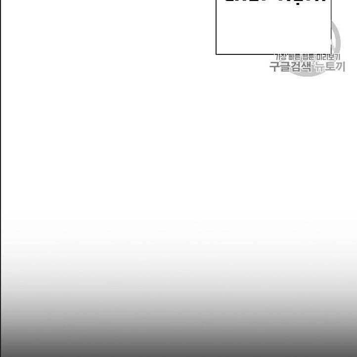 Cốt Binh Trở Lại Chapter 86 - 44