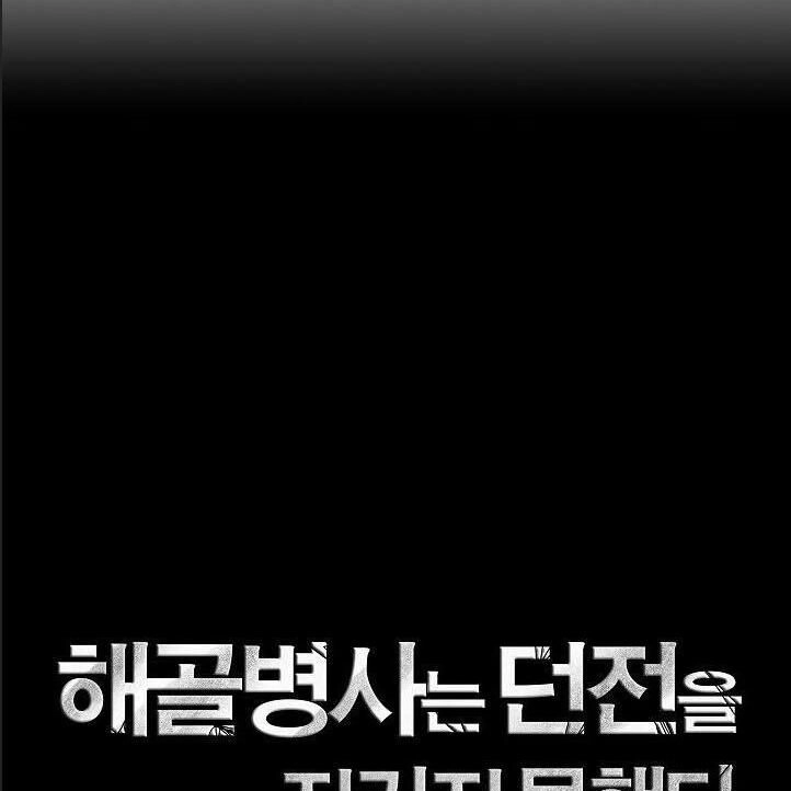 Cốt Binh Trở Lại Chapter 86 - 45