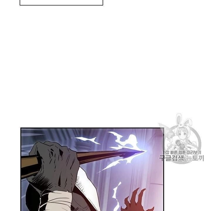 Cốt Binh Trở Lại Chapter 86 - 53