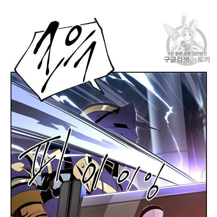 Cốt Binh Trở Lại Chapter 86 - 55