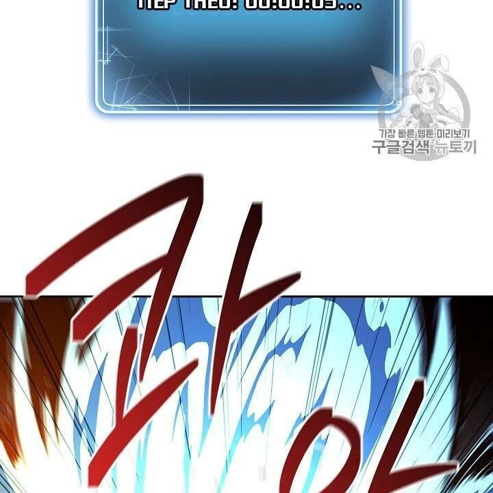 Cốt Binh Trở Lại Chapter 86 - 130