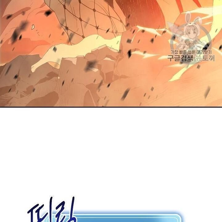 Cốt Binh Trở Lại Chapter 86 - 140