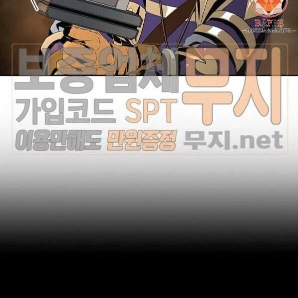 Cốt Binh Trở Lại Chapter 87 - 19