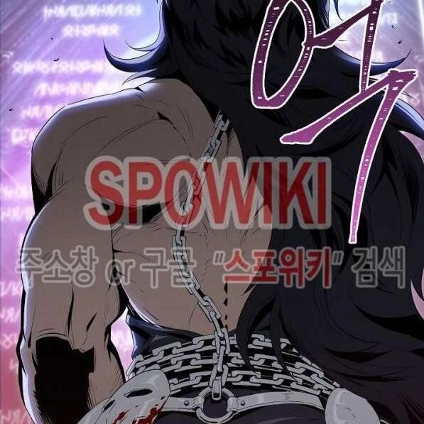 Cốt Binh Trở Lại Chapter 87 - 42