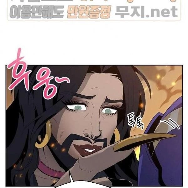 Cốt Binh Trở Lại Chapter 87 - 58