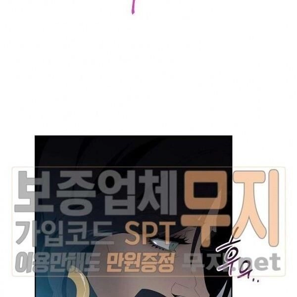 Cốt Binh Trở Lại Chapter 87 - 72