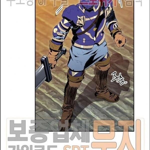 Cốt Binh Trở Lại Chapter 87 - 96