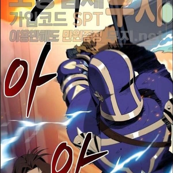 Cốt Binh Trở Lại Chapter 87 - 111