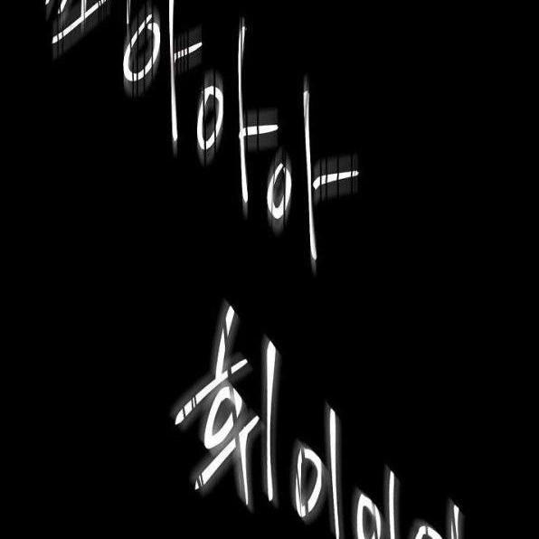 Cốt Binh Trở Lại Chapter 87 - 140