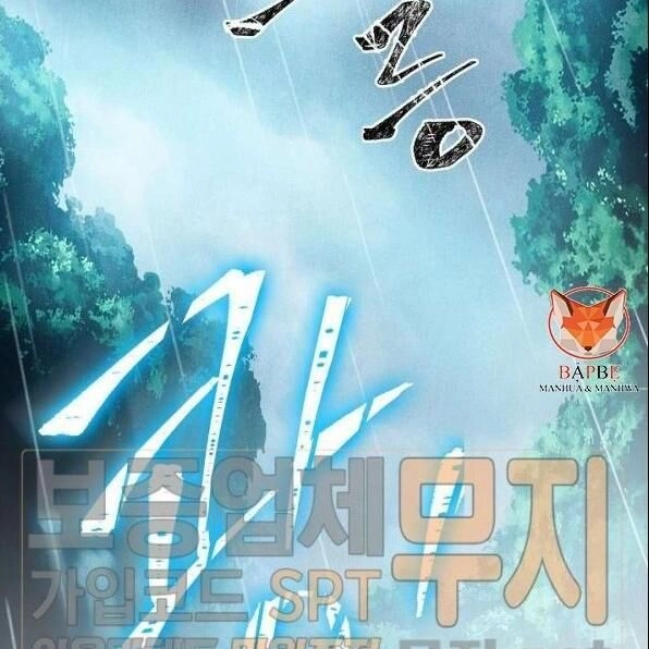 Cốt Binh Trở Lại Chapter 87 - 143