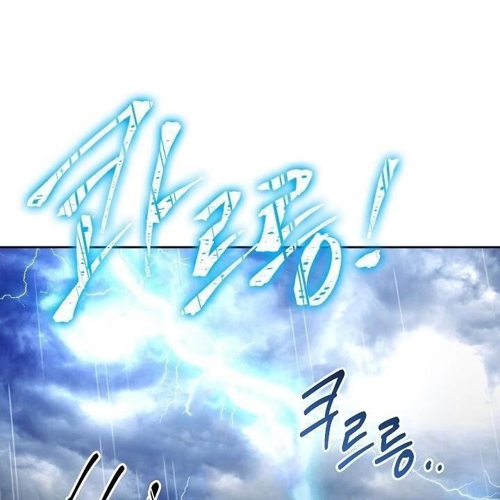 Cốt Binh Trở Lại Chapter 88 - 2