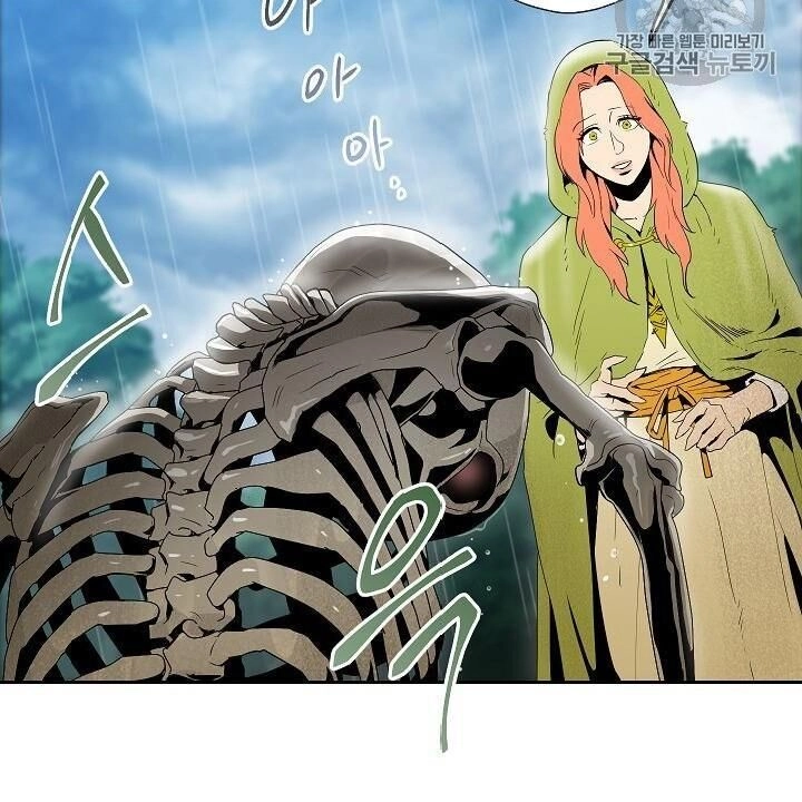 Cốt Binh Trở Lại Chapter 88 - 23