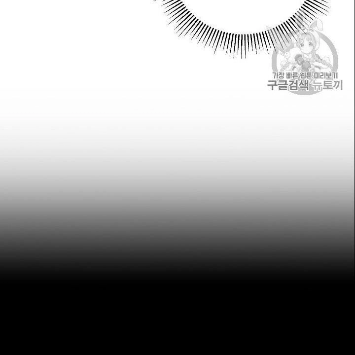 Cốt Binh Trở Lại Chapter 88 - 36