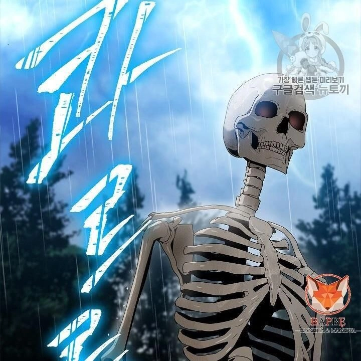 Cốt Binh Trở Lại Chapter 88 - 46