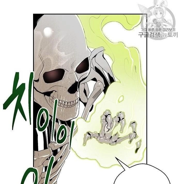 Cốt Binh Trở Lại Chapter 88 - 75