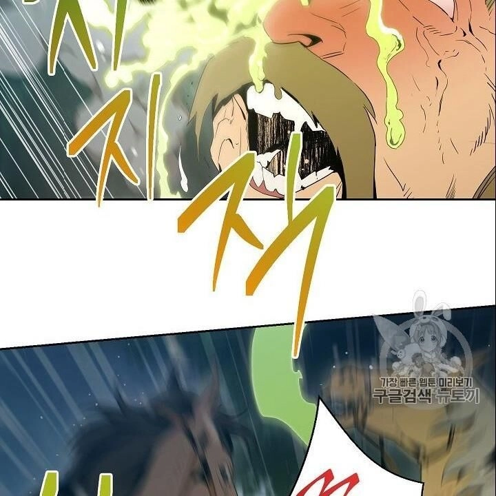 Cốt Binh Trở Lại Chapter 88 - 77