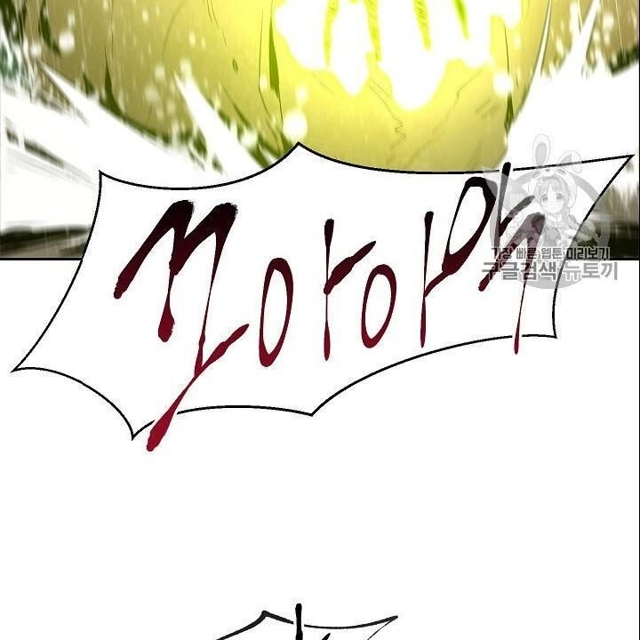 Cốt Binh Trở Lại Chapter 88 - 85