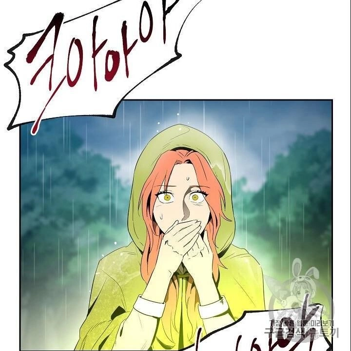 Cốt Binh Trở Lại Chapter 88 - 86